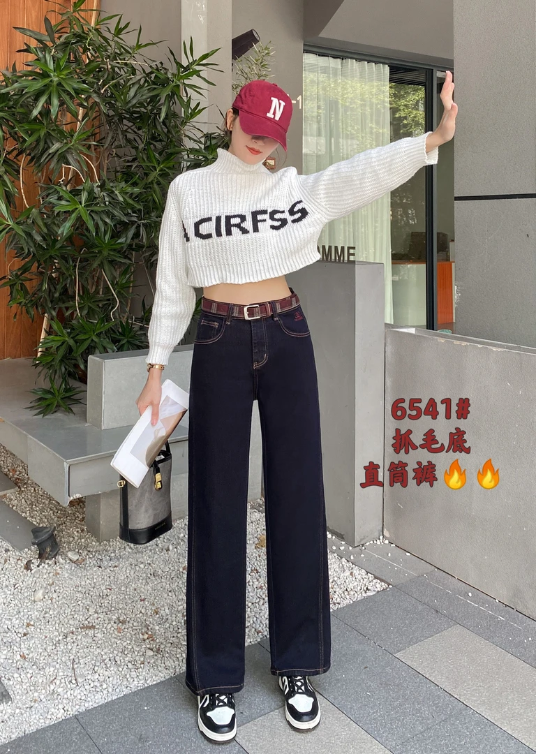 6541  新款时尚简约直筒牛仔裤