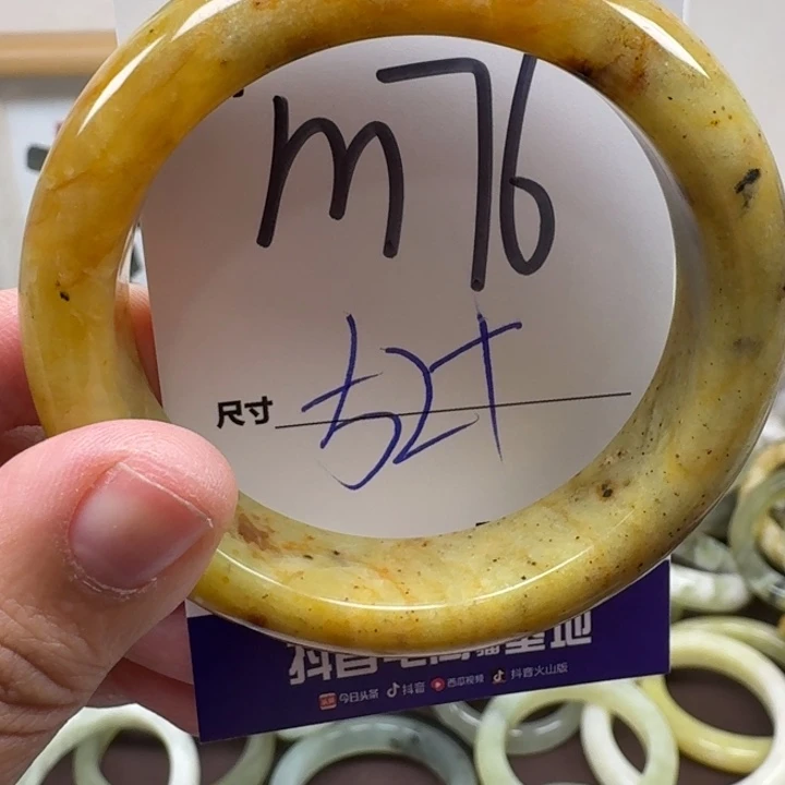 未镶嵌蛇纹石玉手镯76