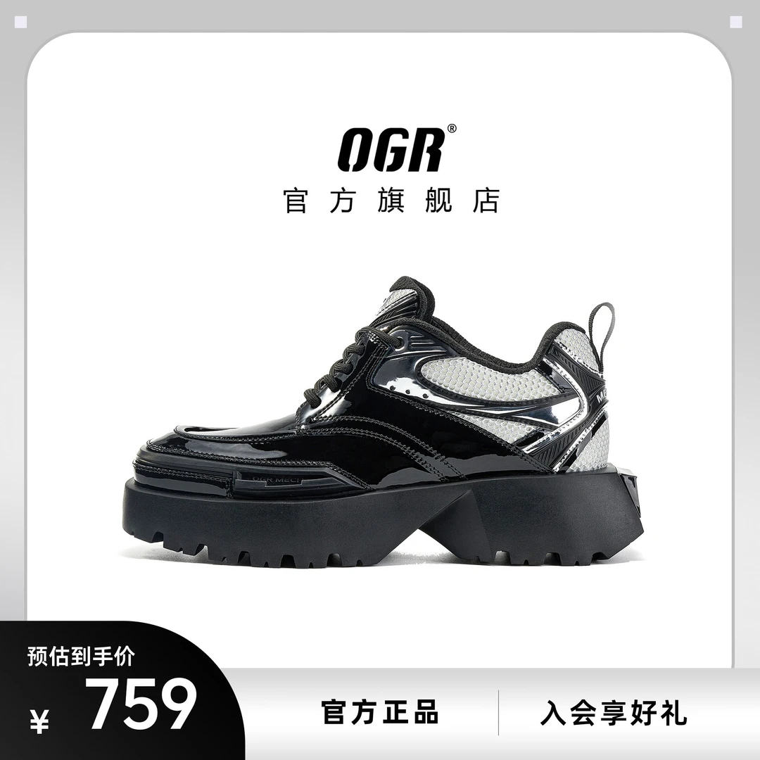 OGR【檀健次同款】方头2.0系列2025黑色穿搭男女潮流透气德比老爹鞋