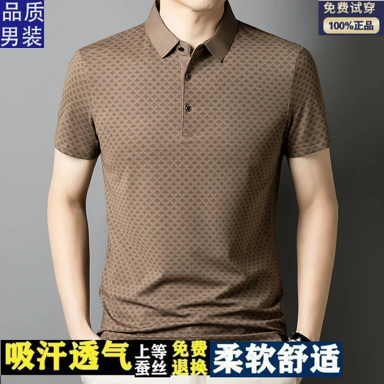 男士休闲t恤高档运动夏季藏源绒半袖薄款商务翻领轻奢桑短袖男t恤