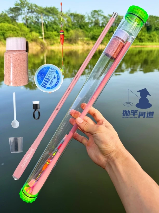 抛竿问道小粉竿溪流钓套装溪流竿迷你便携适合钓鳑鲏白条的露营杆