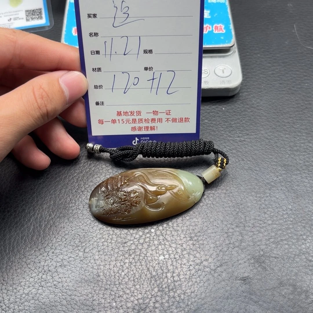颈饰未镶嵌和田玉追*