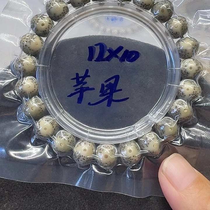 手串星月菩提原生态12苹果