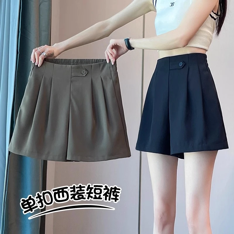 升级3.0~沁爽夏日短裤女高腰显瘦a字西装阔腿裤2025外穿休闲短裤