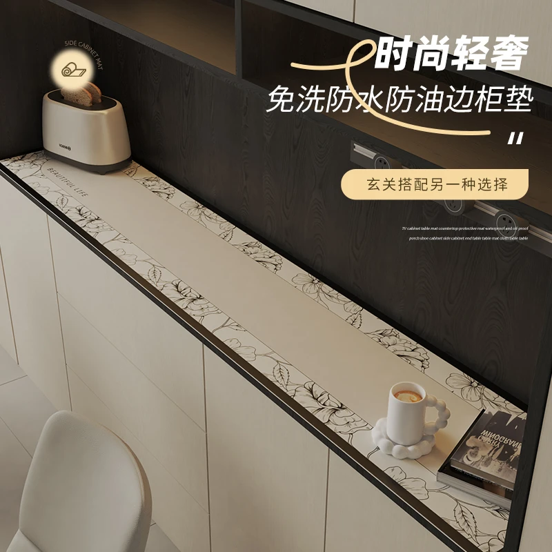 法式防水桌面桌布茶几布电视柜垫免洗简约桌垫餐边柜玄关台面垫