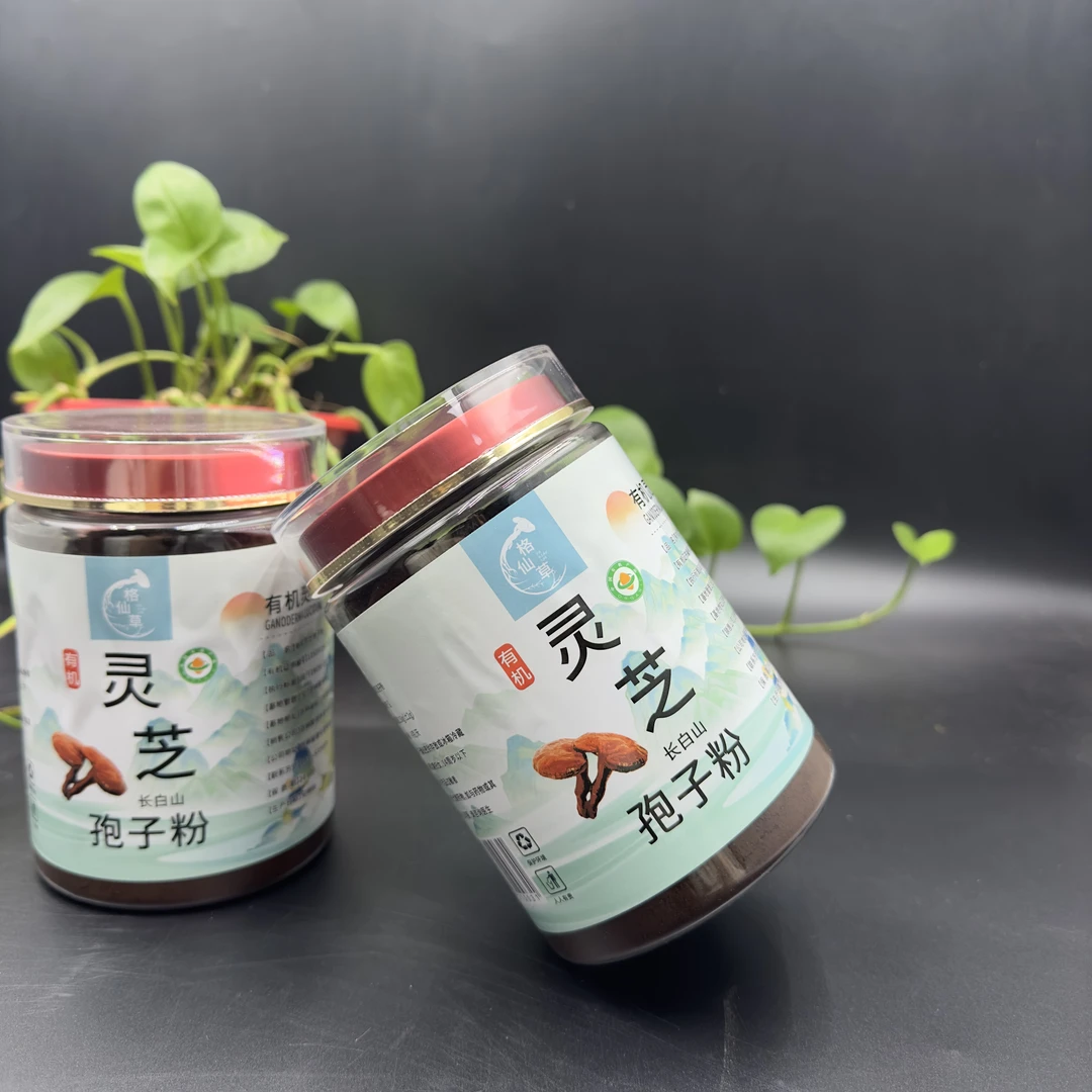 【2025新粉】正宗长白山有机灵芝孢子粉严选黑土地新粉营养250克/罐
