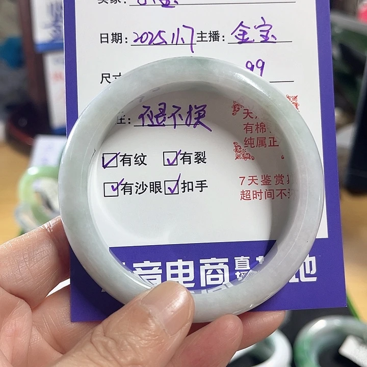 小***～翡翠未镶嵌手镯纯天然缅甸翡翠手镯