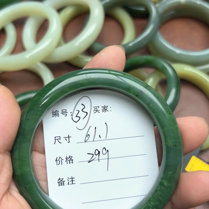 未镶嵌手镯和田玉