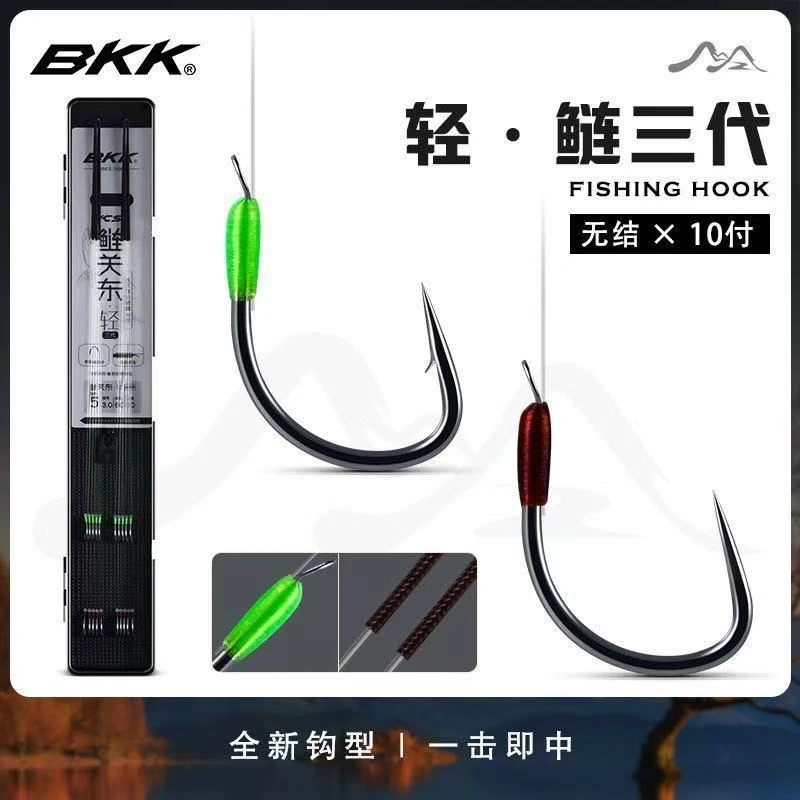 BKK三代鲢关东无结成品子线双钩有刺无刺加强浮钓鲢鳙新关东鱼钩