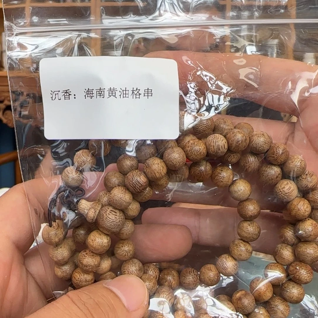 手串沉香海南黄油格0.85