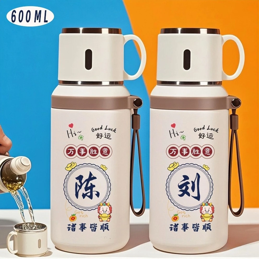 膳魔师保温杯大容量男女名字姓氏刻字水杯子高品质高颜值保温水壶