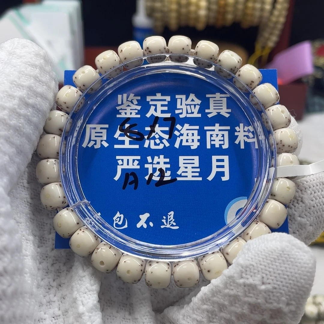 手串星月菩提吟**行星月a12