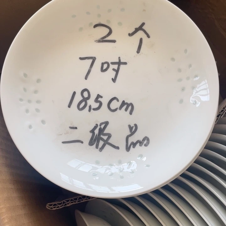 摆件景德镇高温细白瓷餐具