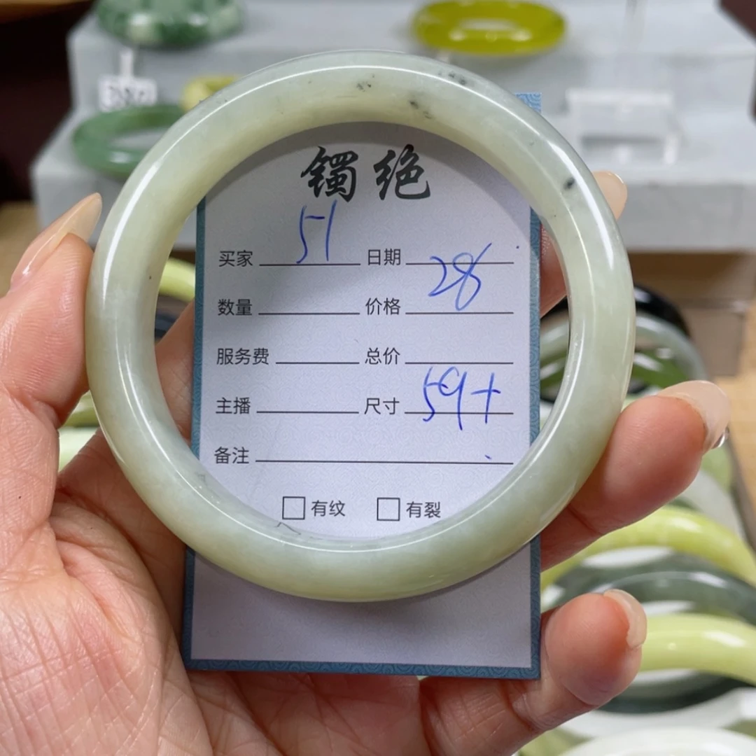 【闪购商品】蛇纹石玉手镯未镶嵌