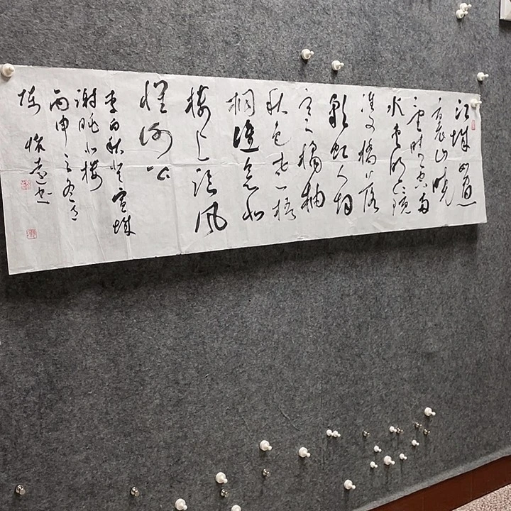 书法书法陈怀远老师