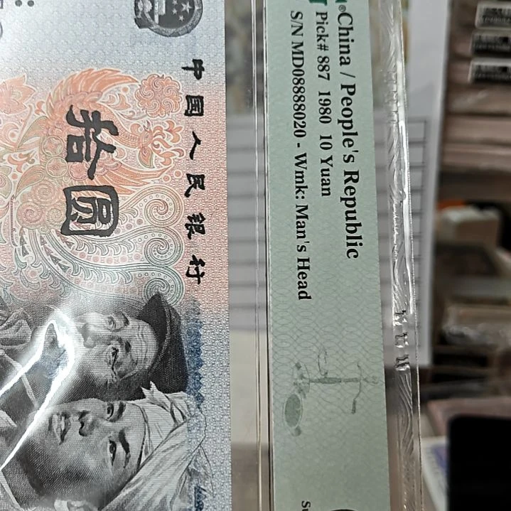 C***n龙眼银标61包邮到家包邮到家
