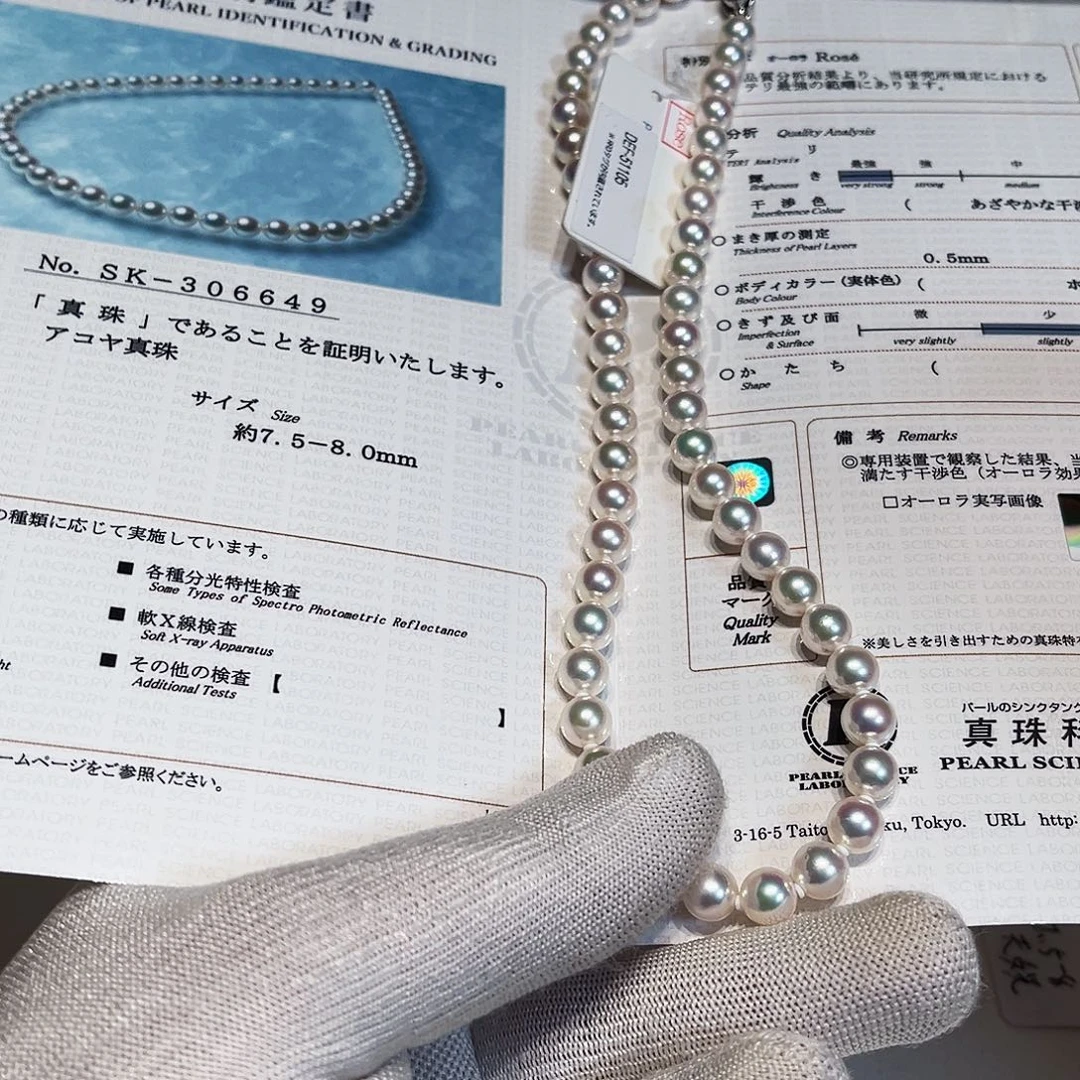 未镶嵌海水珍珠颈饰