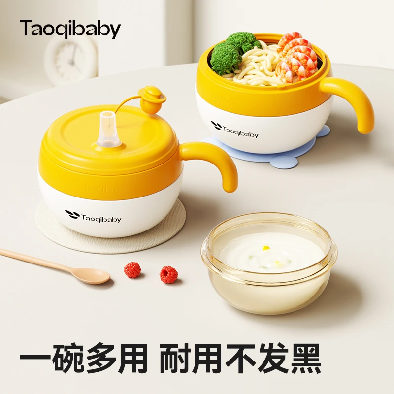 taoqibaby宝宝辅食碗婴儿专用注水保温碗真空防摔防烫带盖喝汤碗
