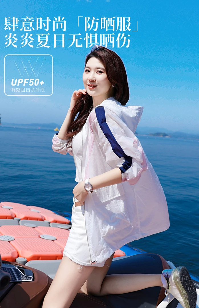 （非图片款）冰丝防短款晒衣时尚休闲百搭连帽夏季韩版薄款女士
