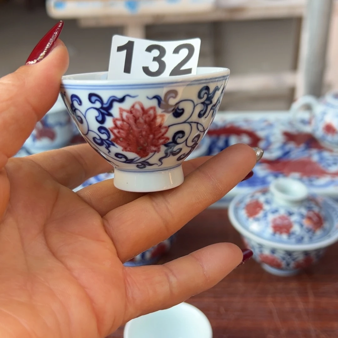 杯青花釉里红原矿