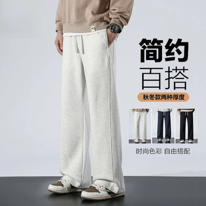 男款休闲裤秋冬加厚卫裤宽松运动直筒裤子青少年美式潮牌阔腿裤子
