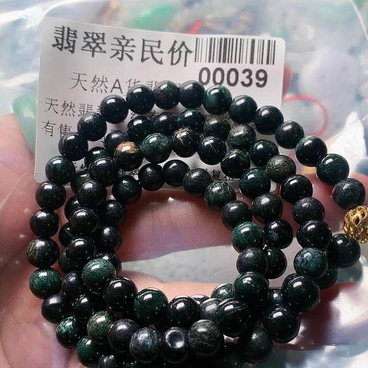 颈饰未镶嵌翡翠00000000039