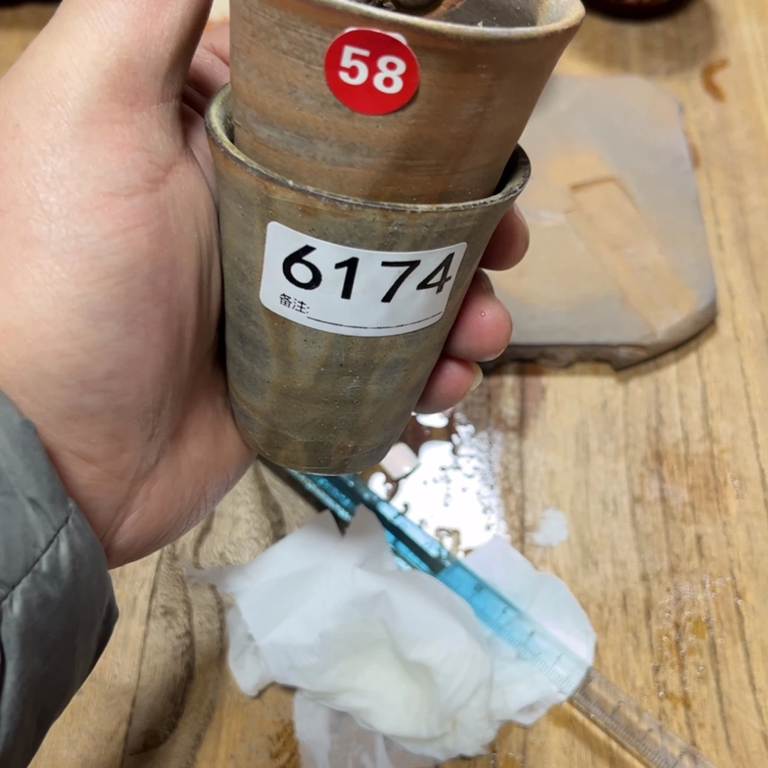 大**舍备前茶杯茶勺茶盘