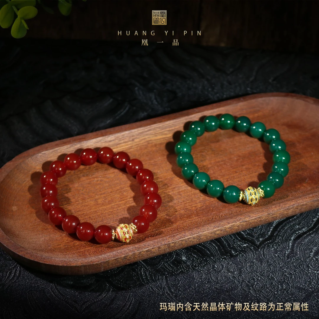 凰一品 国风玛瑙玉髓手串