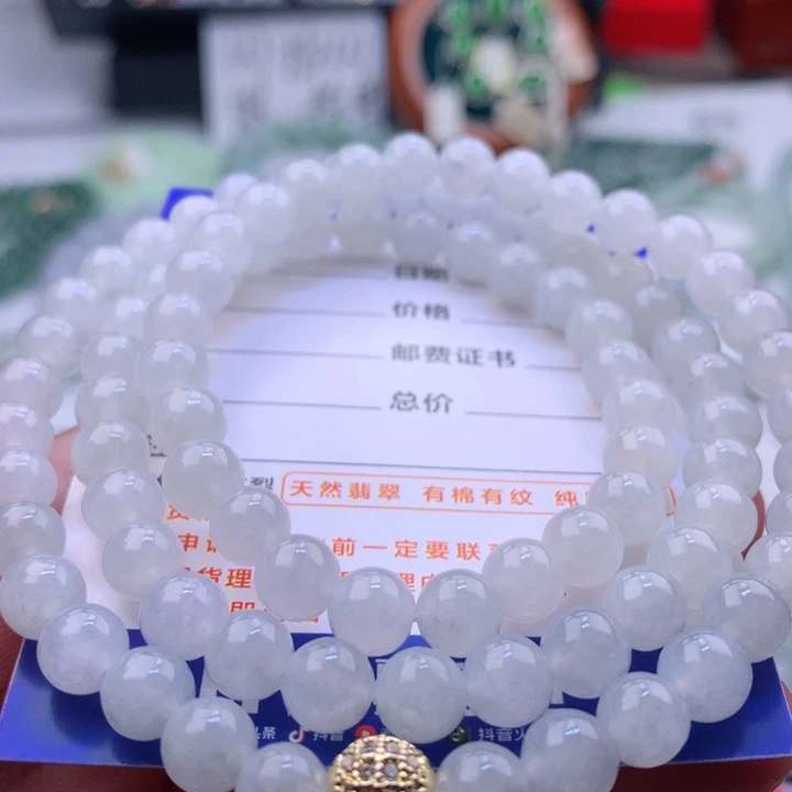 翡翠未镶嵌项链卡7.3，90颗