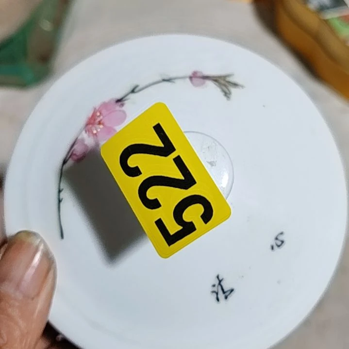 红***铺民俗文化研究中心