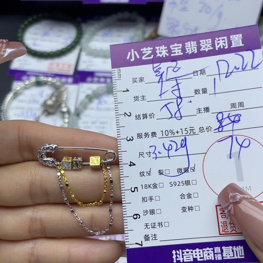 *****翡翠银S925镶嵌颈饰吊坠