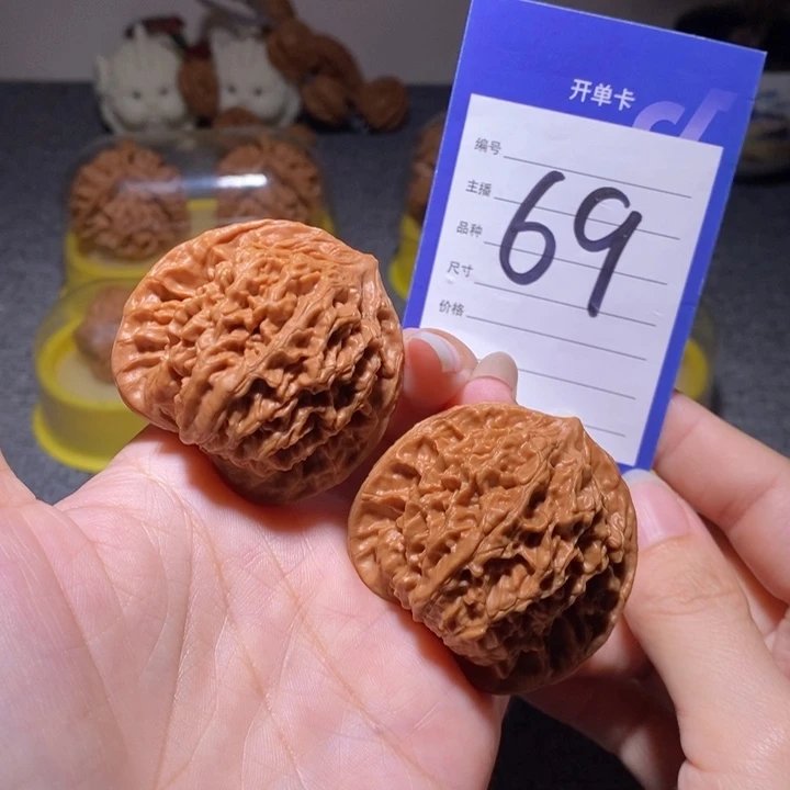 把件文玩核桃盘龙纹全品45左右