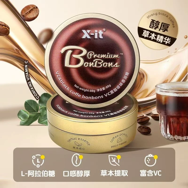 X-it 冰咖啡糖浓香丝滑润喉香润糖醇厚开车加班常备清凉咖啡糖88g