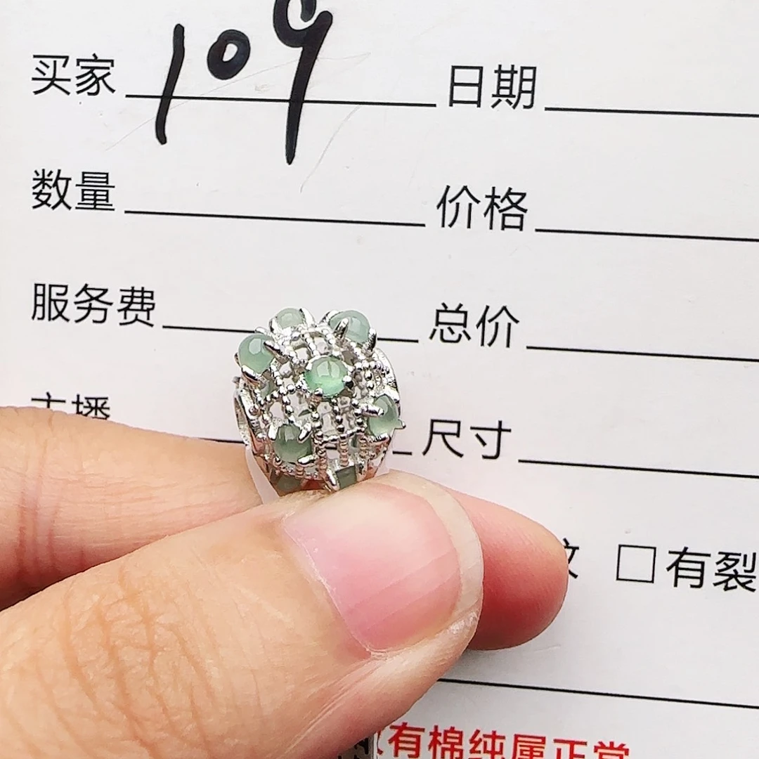 银S925镶嵌戒指翡翠戒指