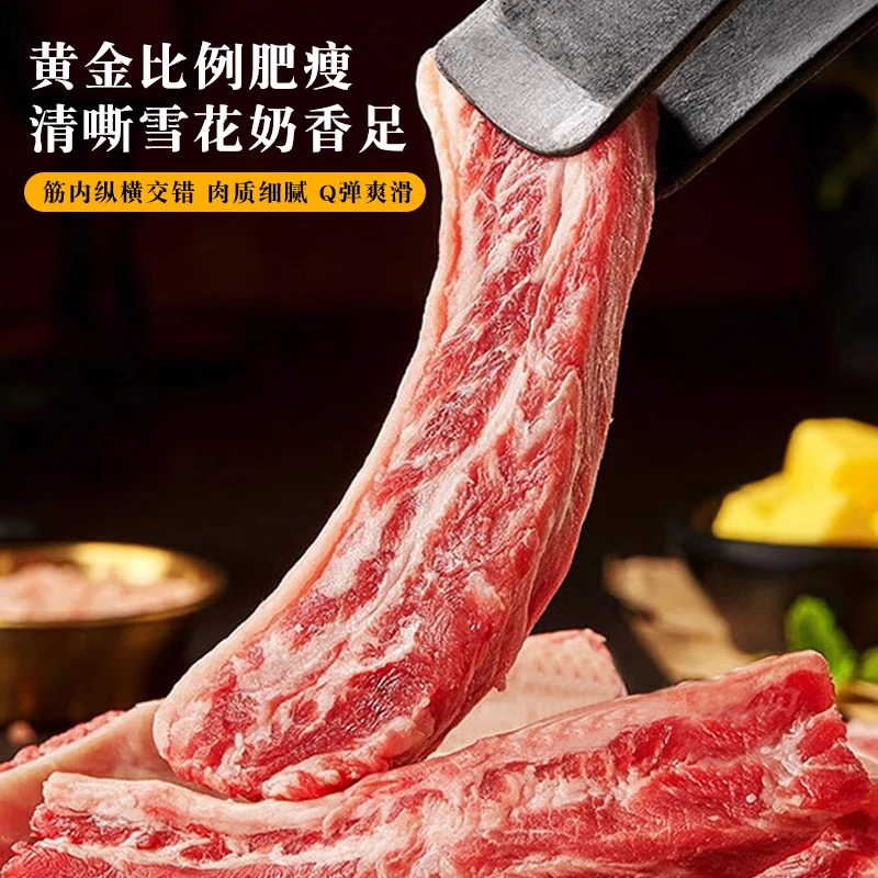 进口原切谷饲安格斯和牛肋条牛肉新鲜牛腩去骨牛肋排肉冷链直达
