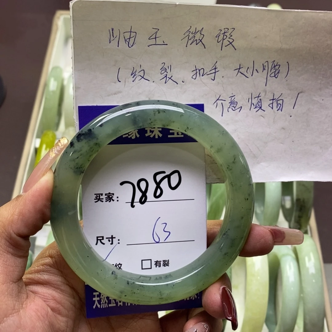 蛇纹石玉手镯未镶嵌