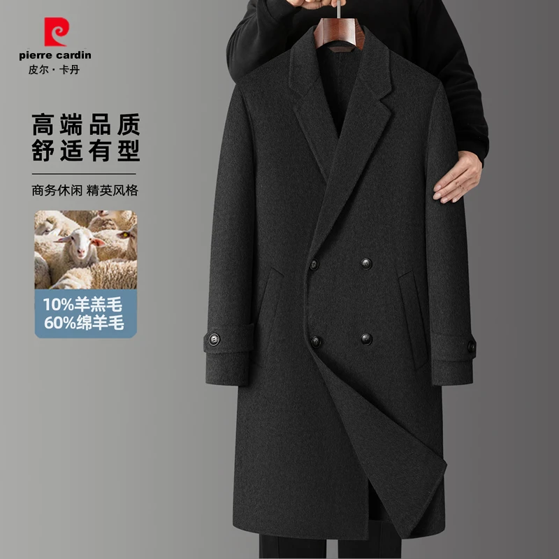 皮尔卡丹2025秋冬羊毛双排扣风衣男士过膝超长款双面羊毛呢大衣男