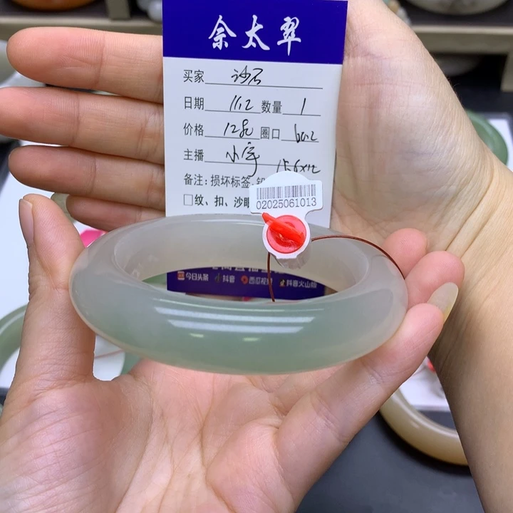 未镶嵌手镯石英质玉沙****琰