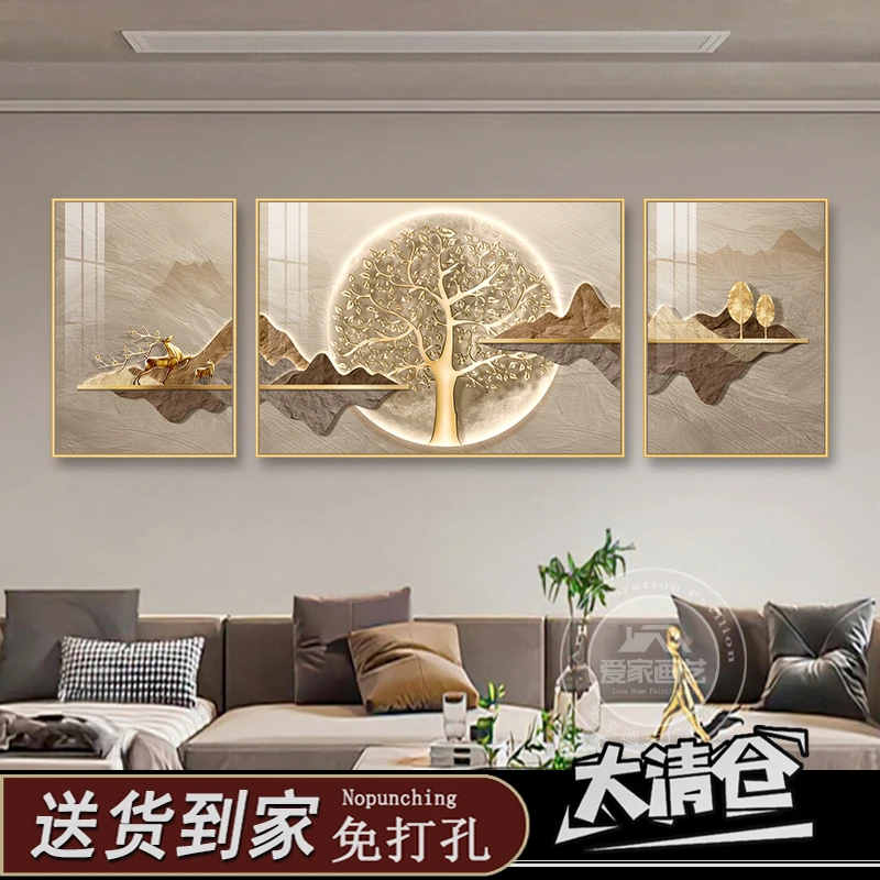 客厅背景墙挂画高级感沙发背景装饰画大白墙客厅挂画客厅现代简约