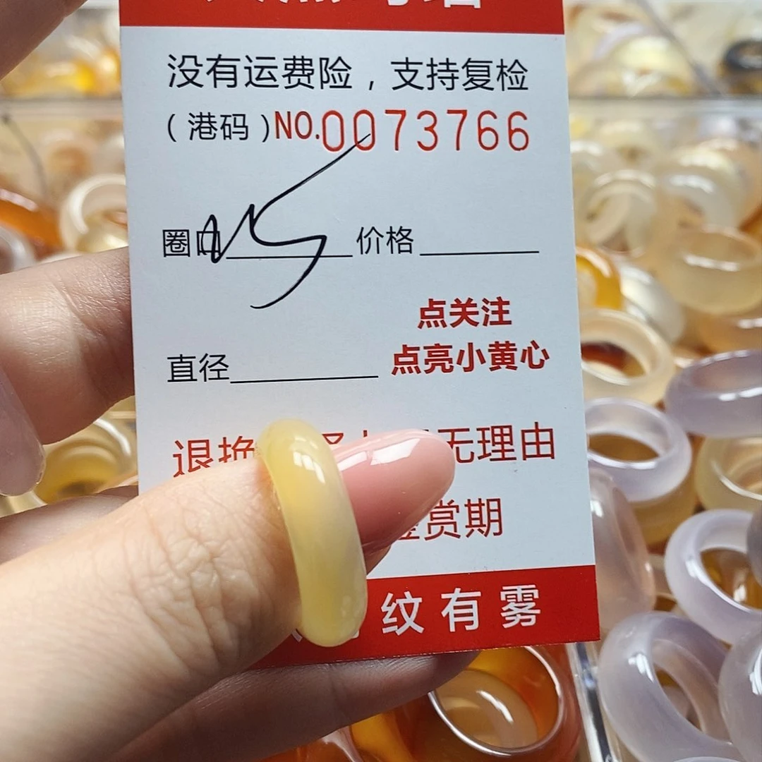 玛瑙/玉髓戒指合金