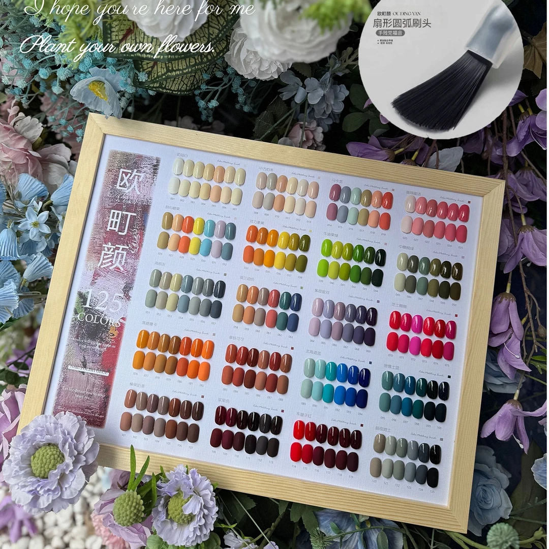 欧町颜125色彩高端流行显白大套实色美博会爆款甲油胶美甲店专用