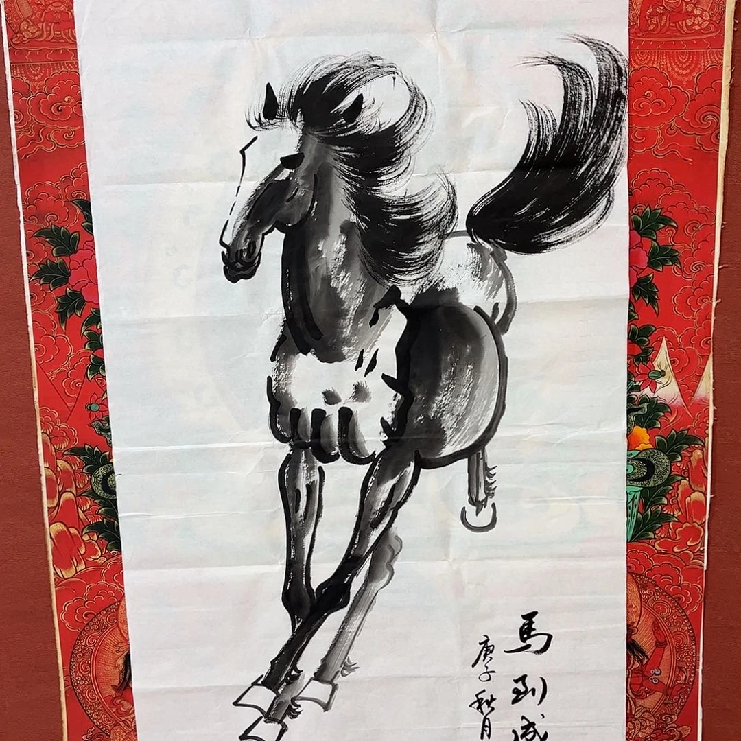 雅趣字画甄选国画