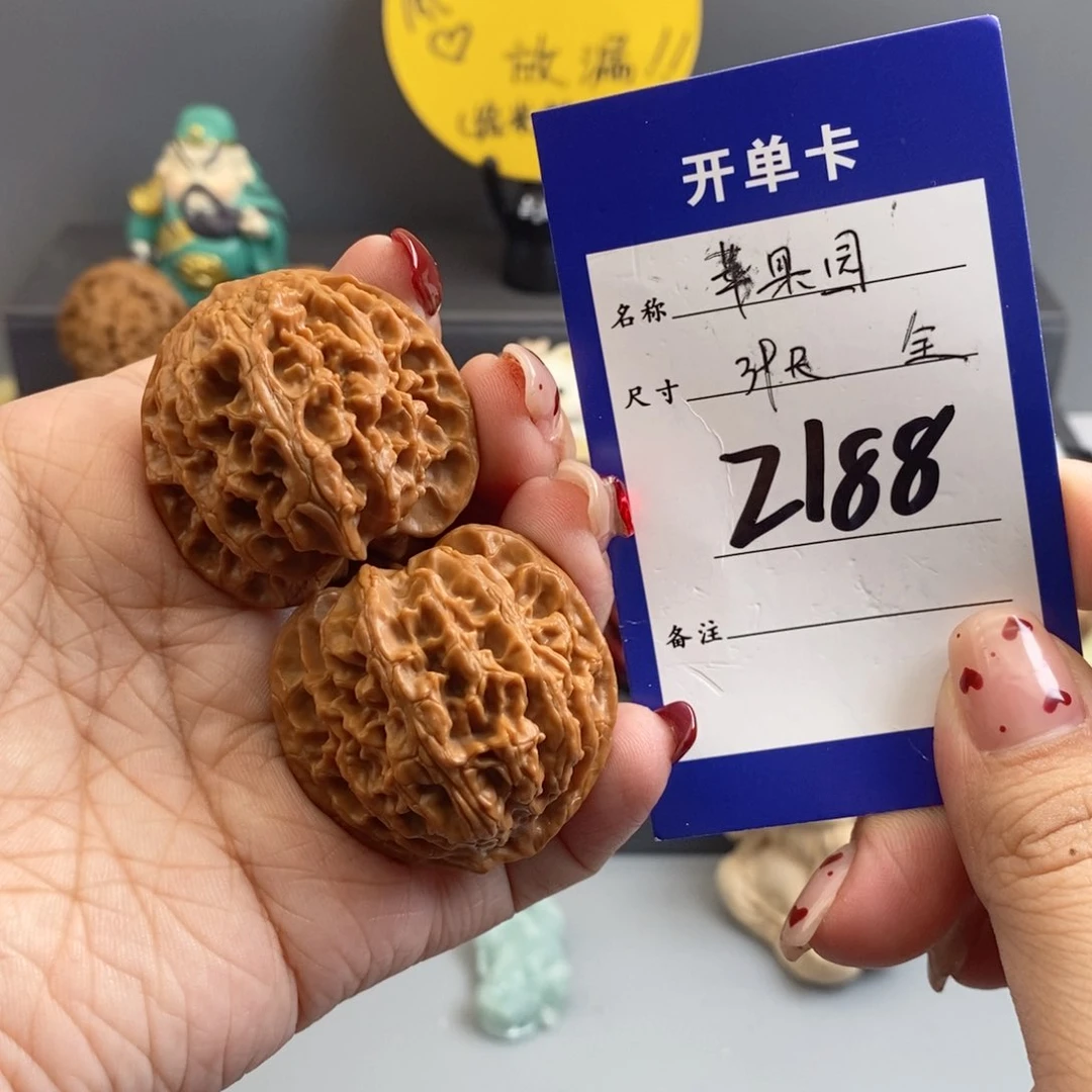 文玩核桃吊坠苹果园39