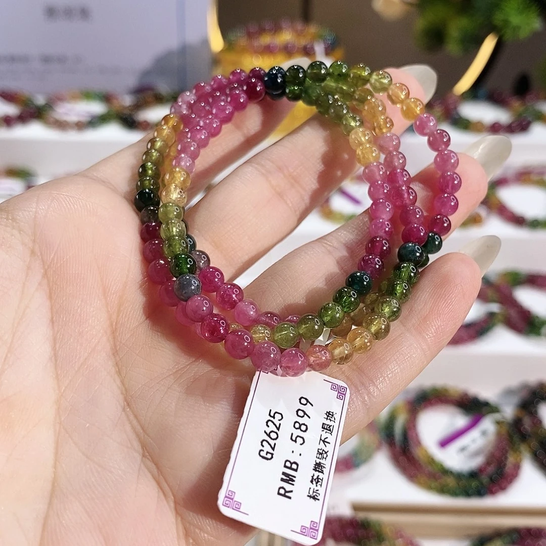 未镶嵌手串碧玺G2625三圈颜色微差