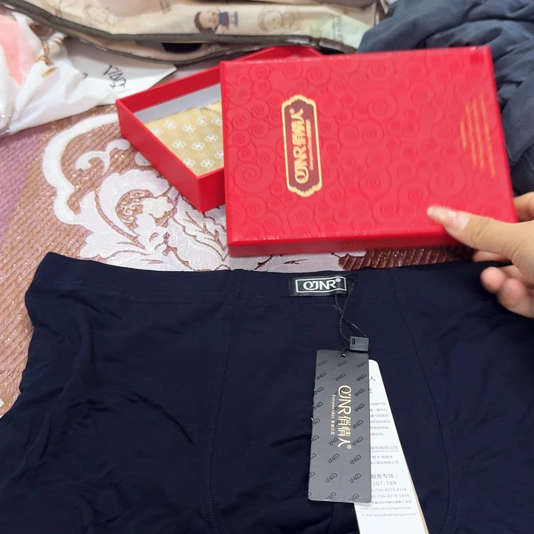 棉832号xL码男士内裤2条