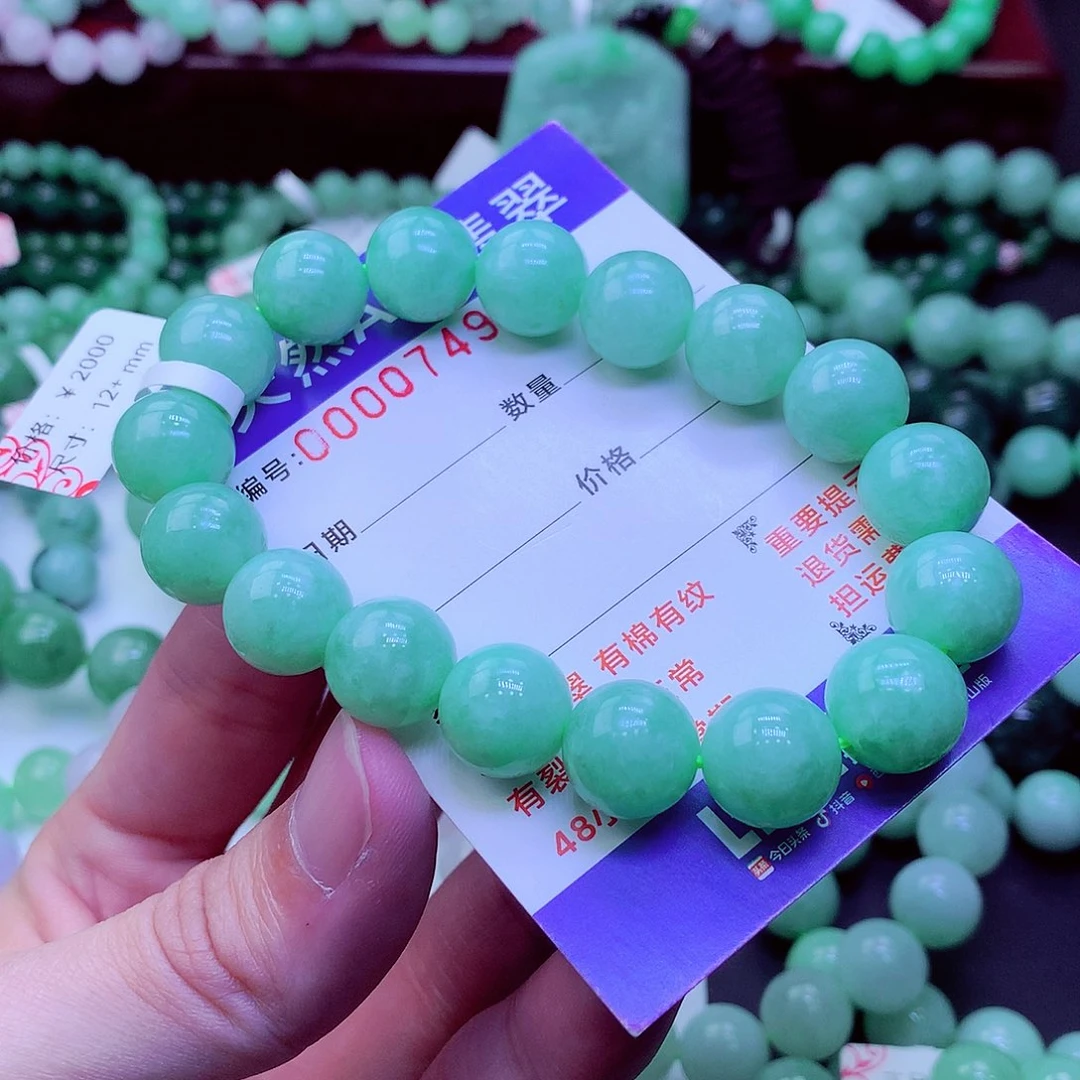 翡翠未镶嵌毛衣链