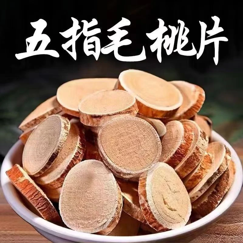 五指毛桃粗根年份老价值高 中药材五指毛桃老主根植物根茎煲汤