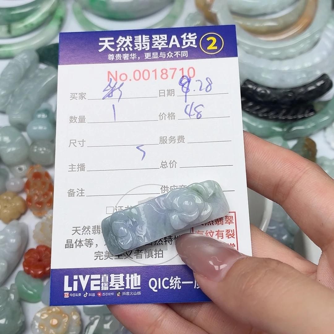 *****翡翠未镶嵌颈饰34
