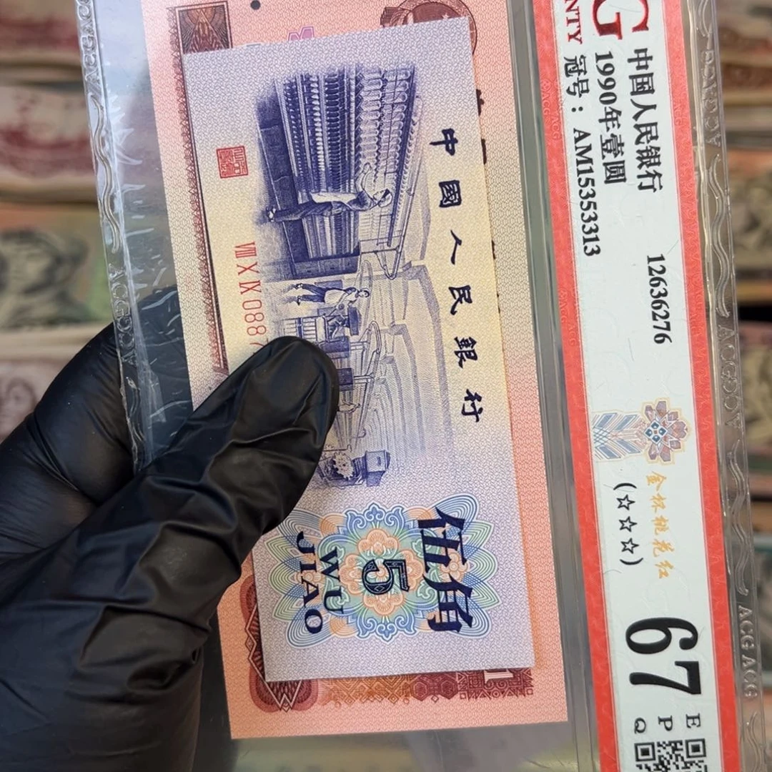 K***.纺织凸版一张.9999999