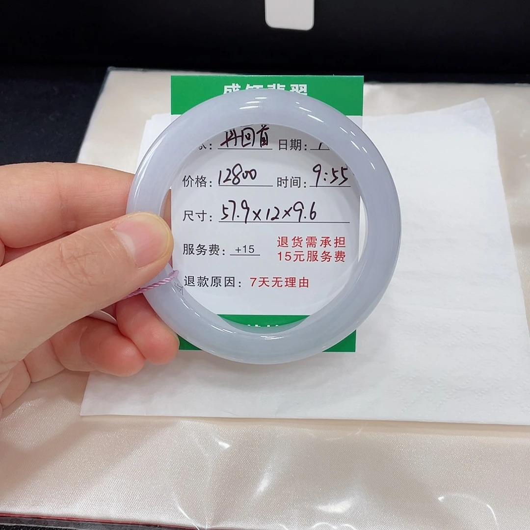 再***首翡翠未镶嵌手镯翡翠手镯57.9圈口